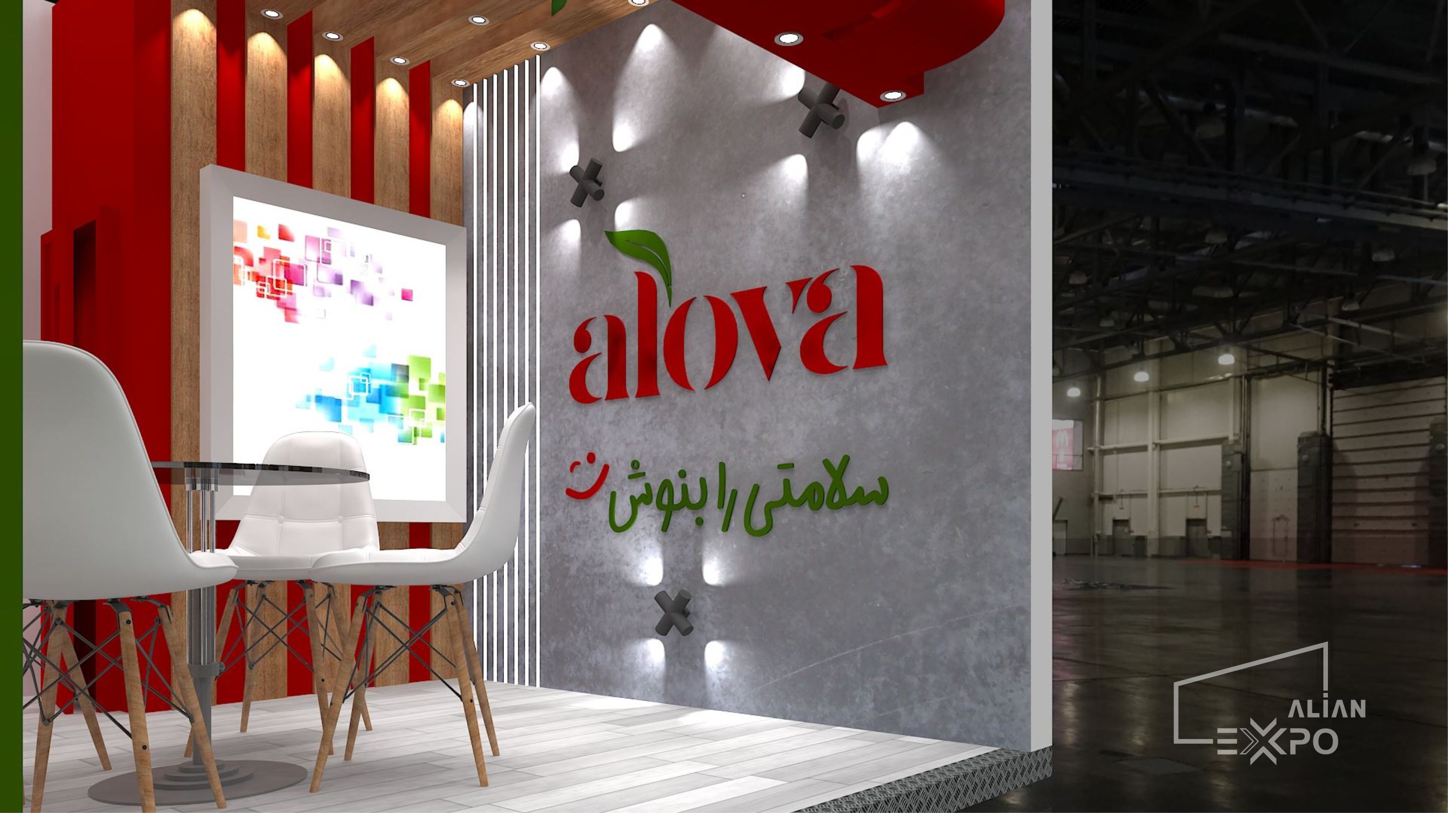 alova 4